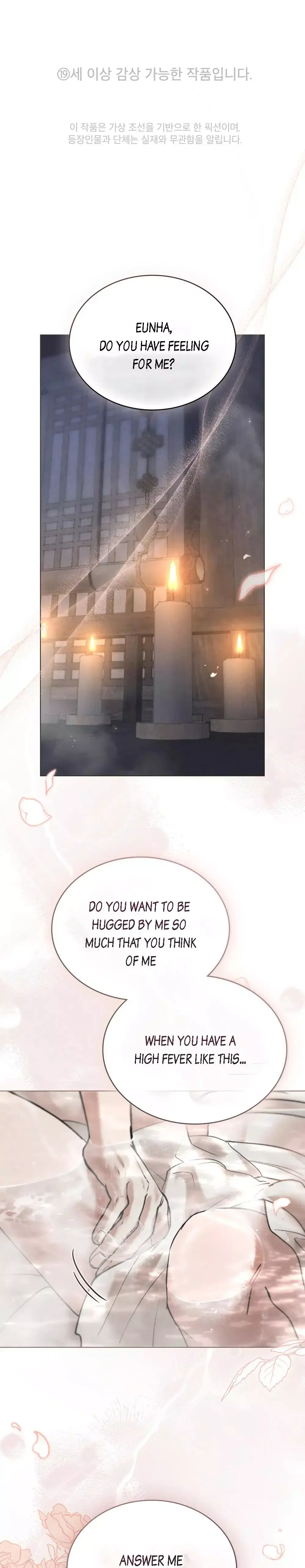Chaotic Nights - Chapter 20 Page 5