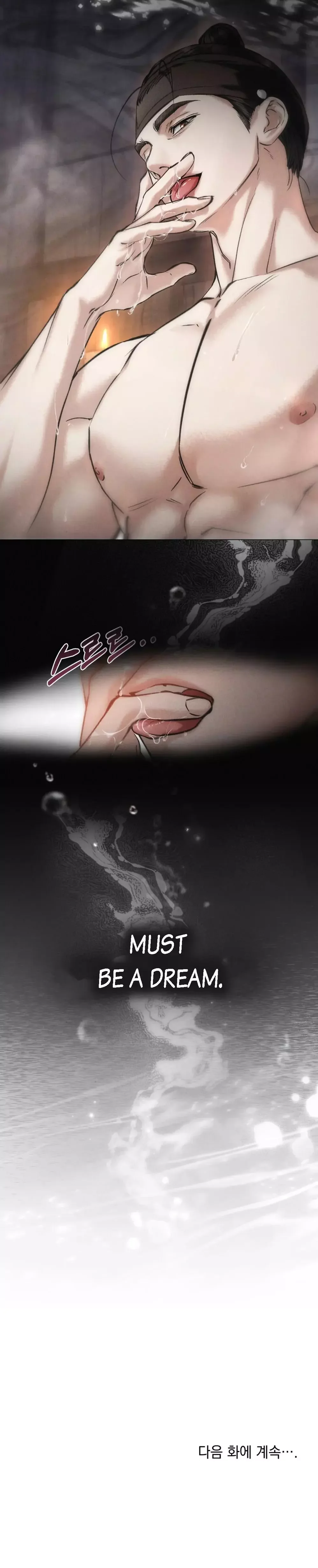 Chaotic Nights - Chapter 20 Page 25