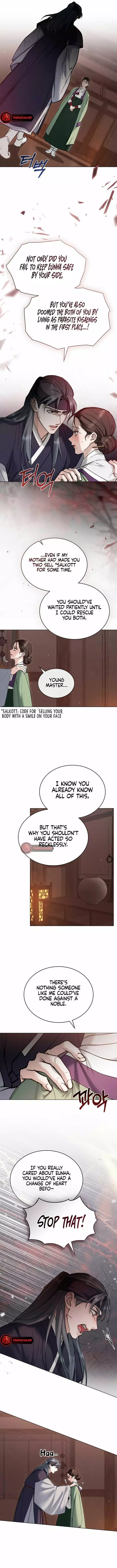 Chaotic Nights - Chapter 21 Page 7