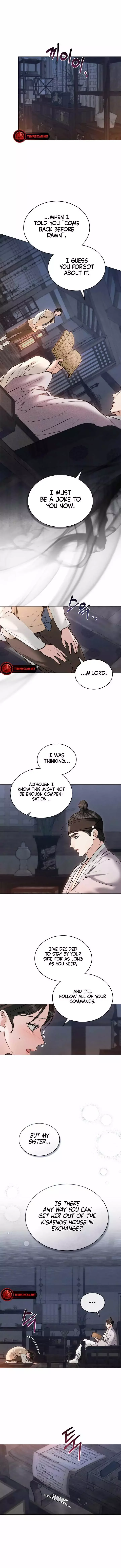 Chaotic Nights - Chapter 23 Page 6