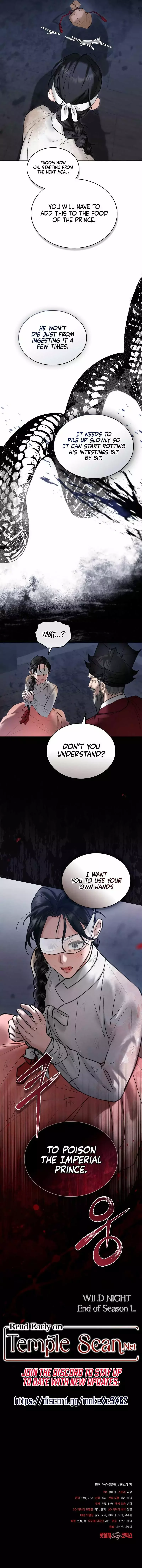 Chaotic Nights - Chapter 37 Page 8