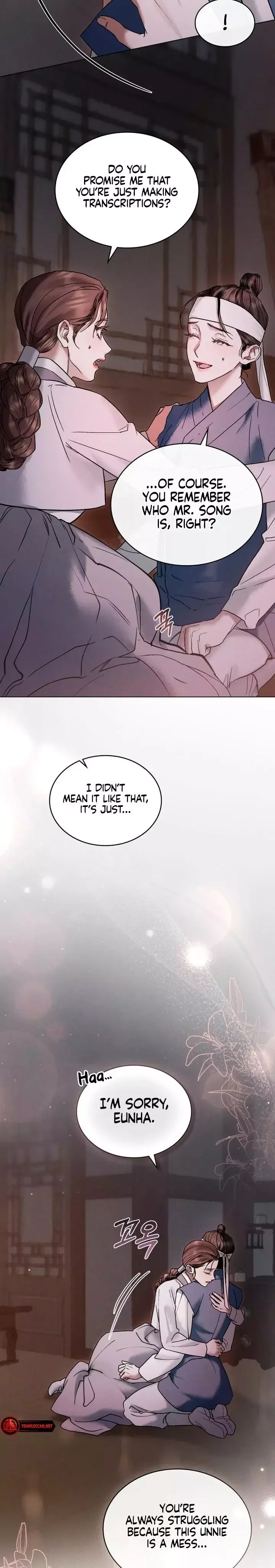 Chaotic Nights - Chapter 4 Page 21