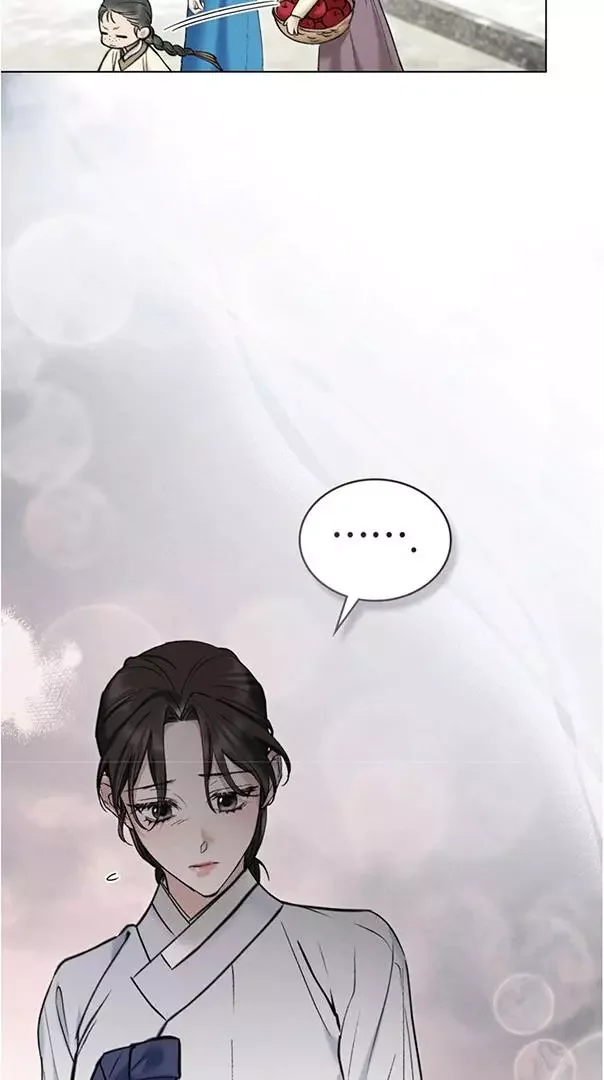 Chaotic Nights - Chapter 43 Page 7