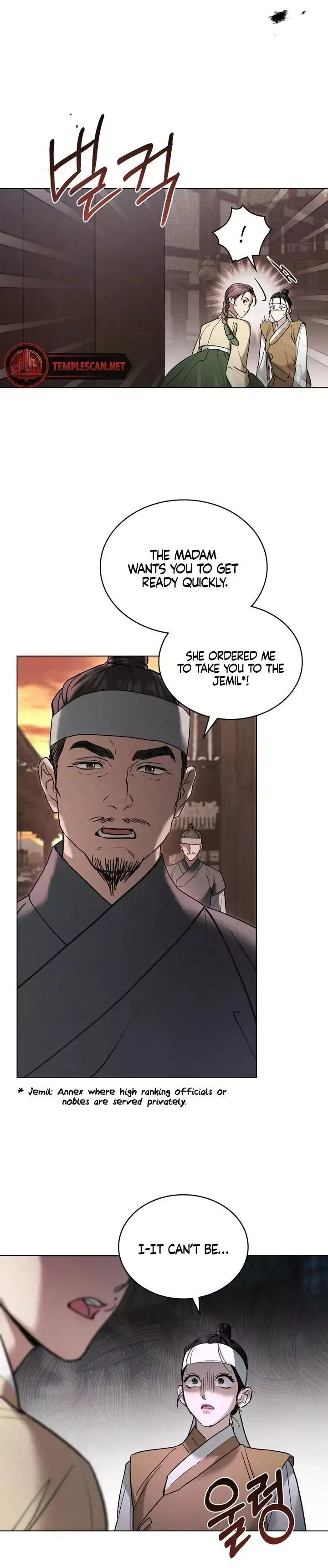 Chaotic Nights - Chapter 5 Page 13