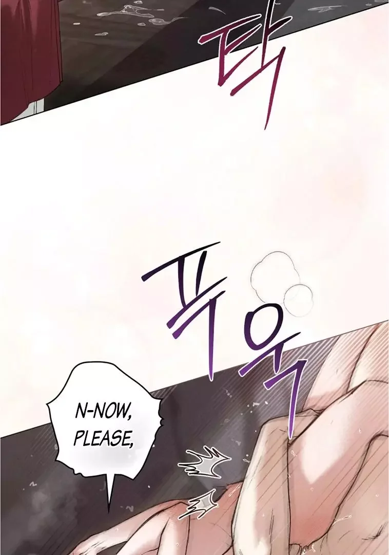 Chaotic Nights - Chapter 50 Page 13
