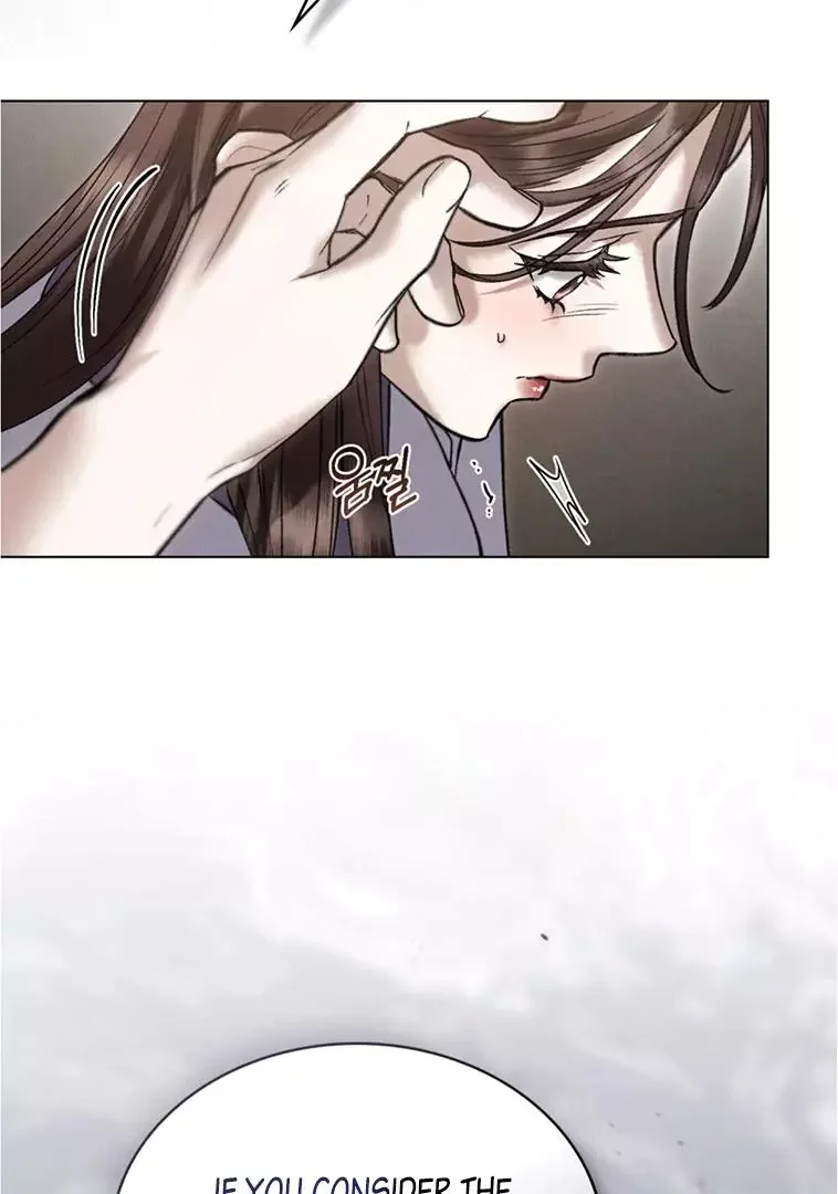 Chaotic Nights - Chapter 50 Page 75