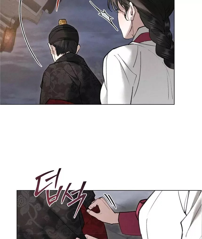 Chaotic Nights - Chapter 52 Page 56