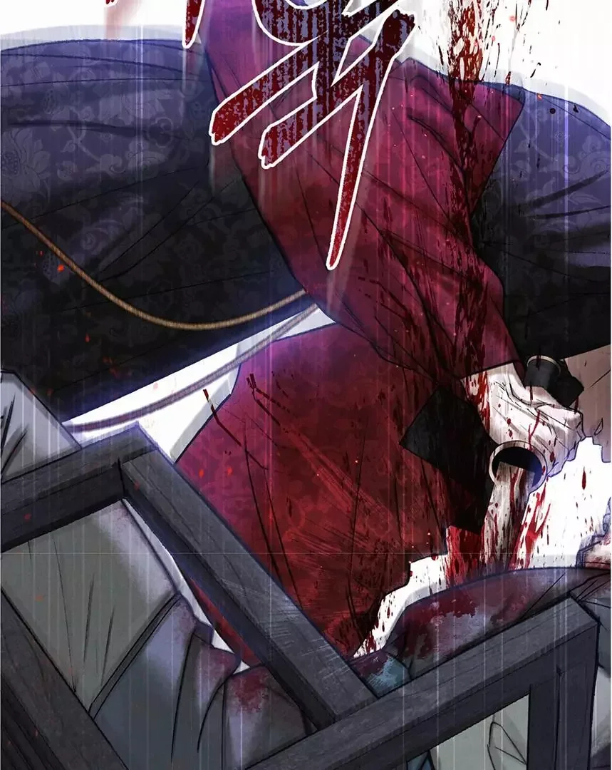 Chaotic Nights - Chapter 52 Page 80