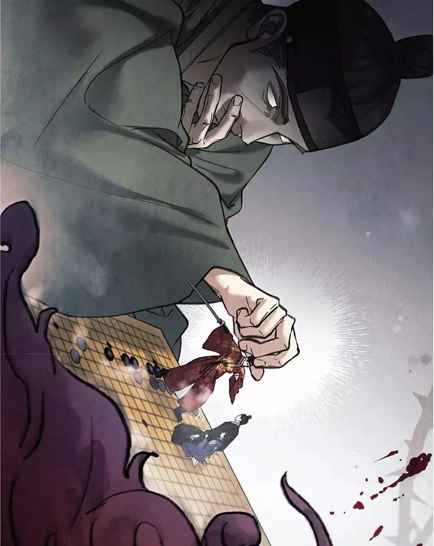 Chaotic Nights - Chapter 52 Page 89