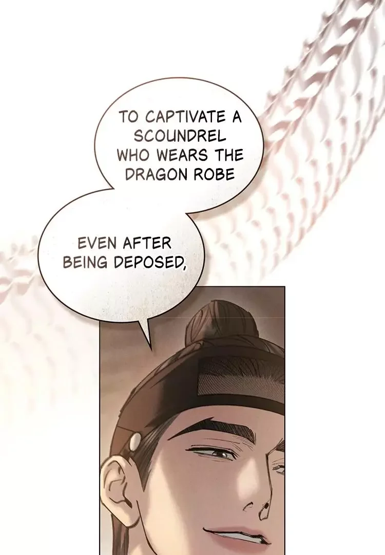 Chaotic Nights - Chapter 54 Page 69