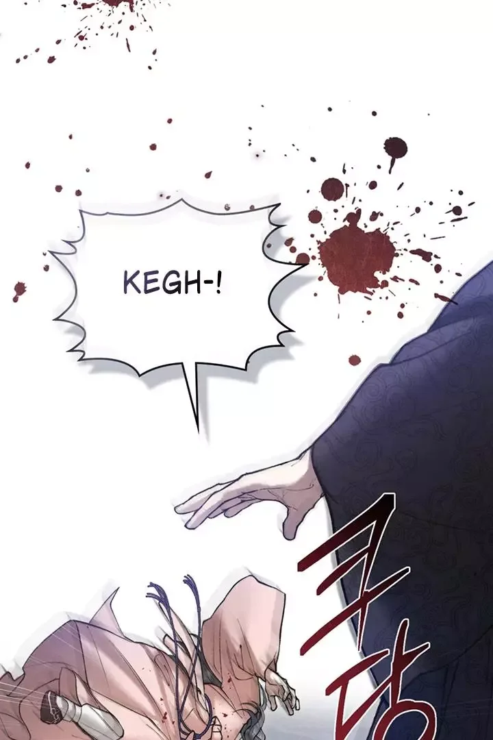 Chaotic Nights - Chapter 56 Page 20