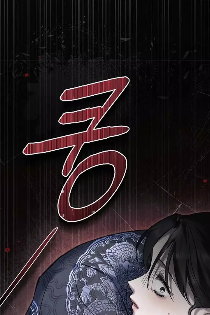 Chaotic Nights - Chapter 56 Page 65