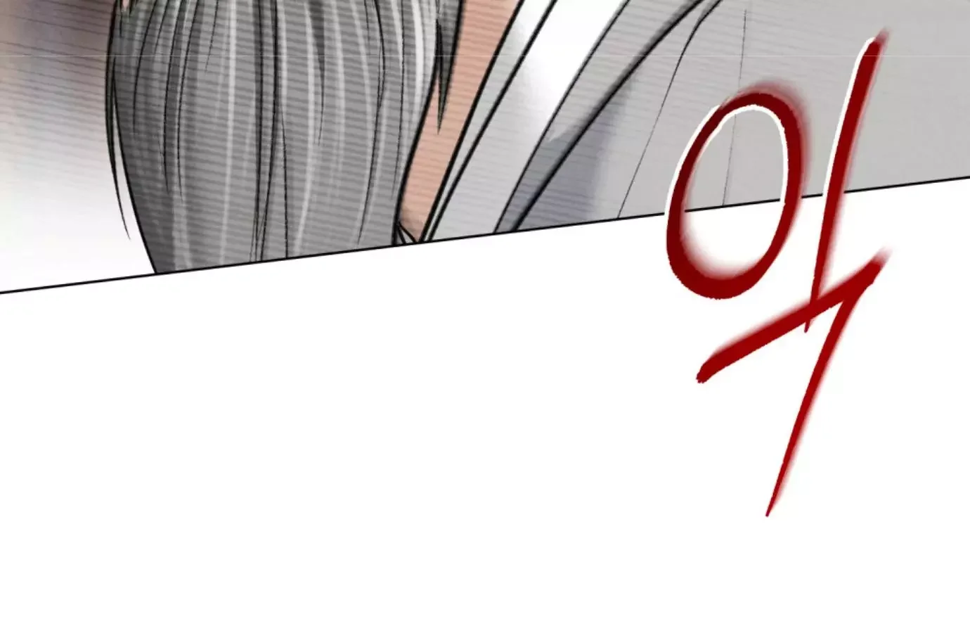 Chaotic Nights - Chapter 67 Page 135