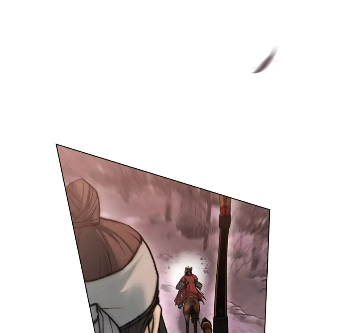 Chaotic Nights - Chapter 68 Page 6