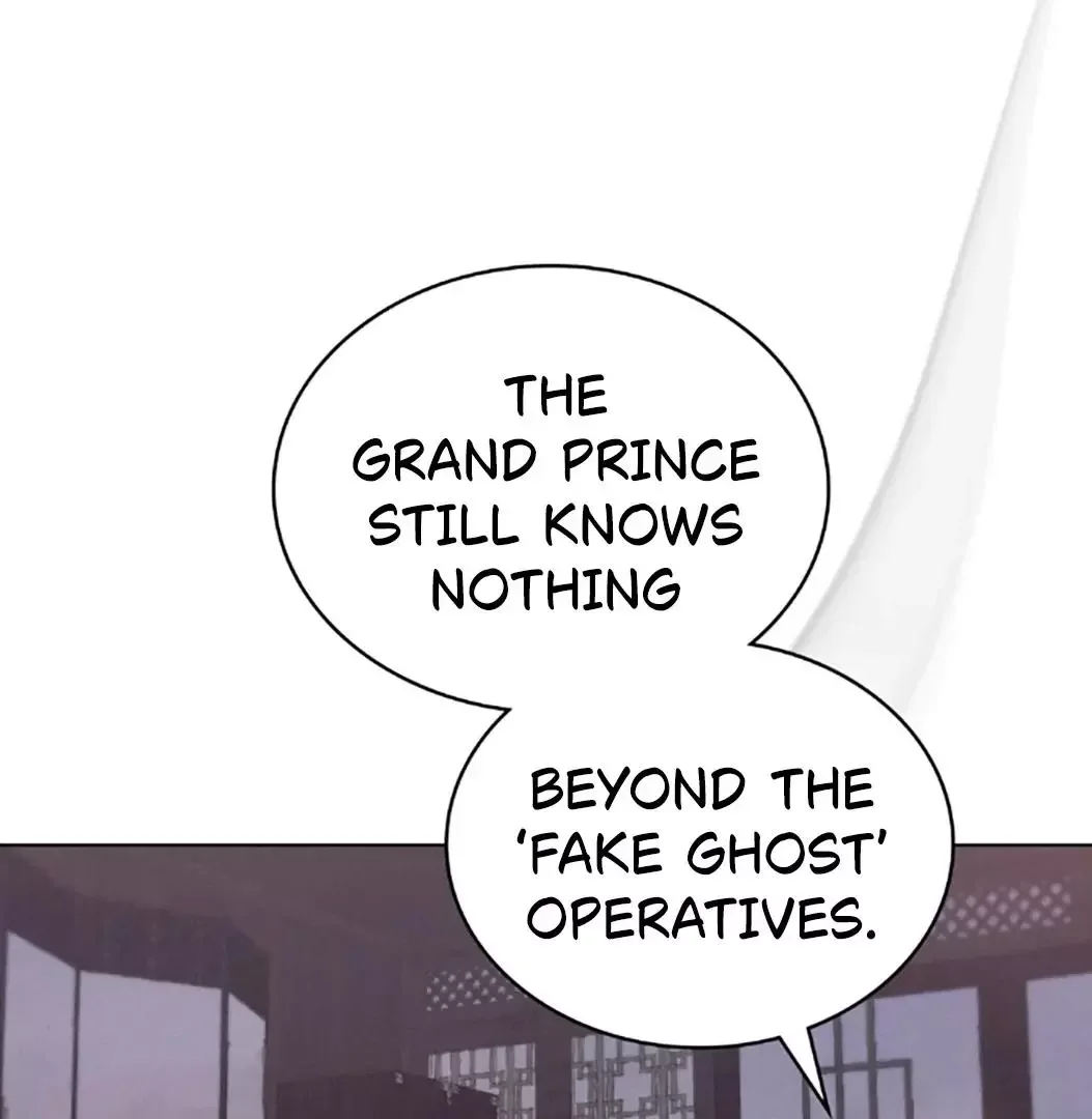 Chaotic Nights - Chapter 70 Page 110