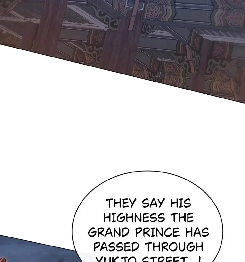 Chaotic Nights - Chapter 71 Page 4