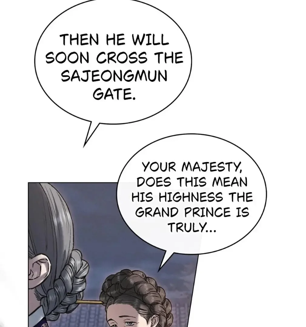 Chaotic Nights - Chapter 71 Page 6