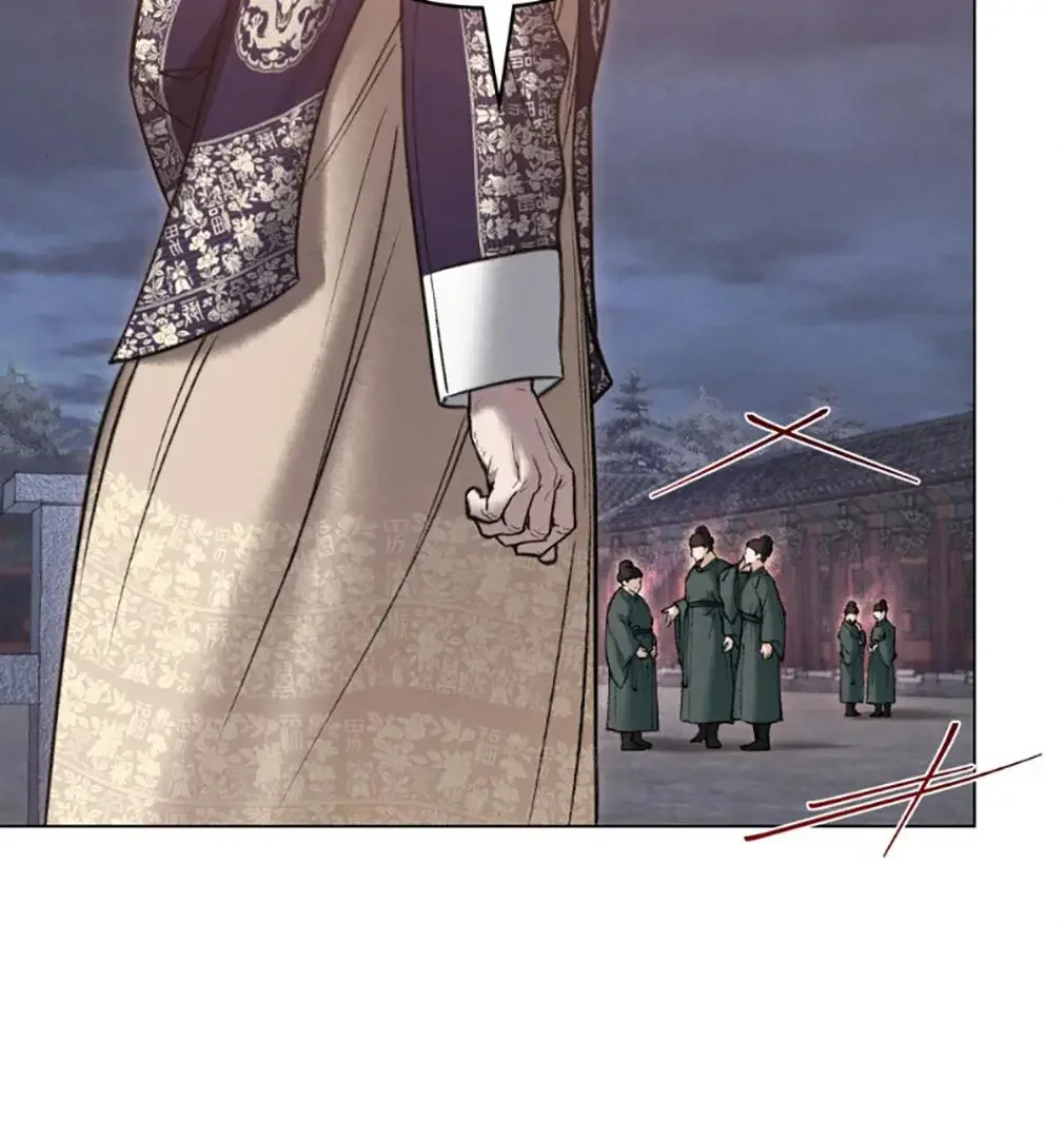 Chaotic Nights - Chapter 71 Page 15