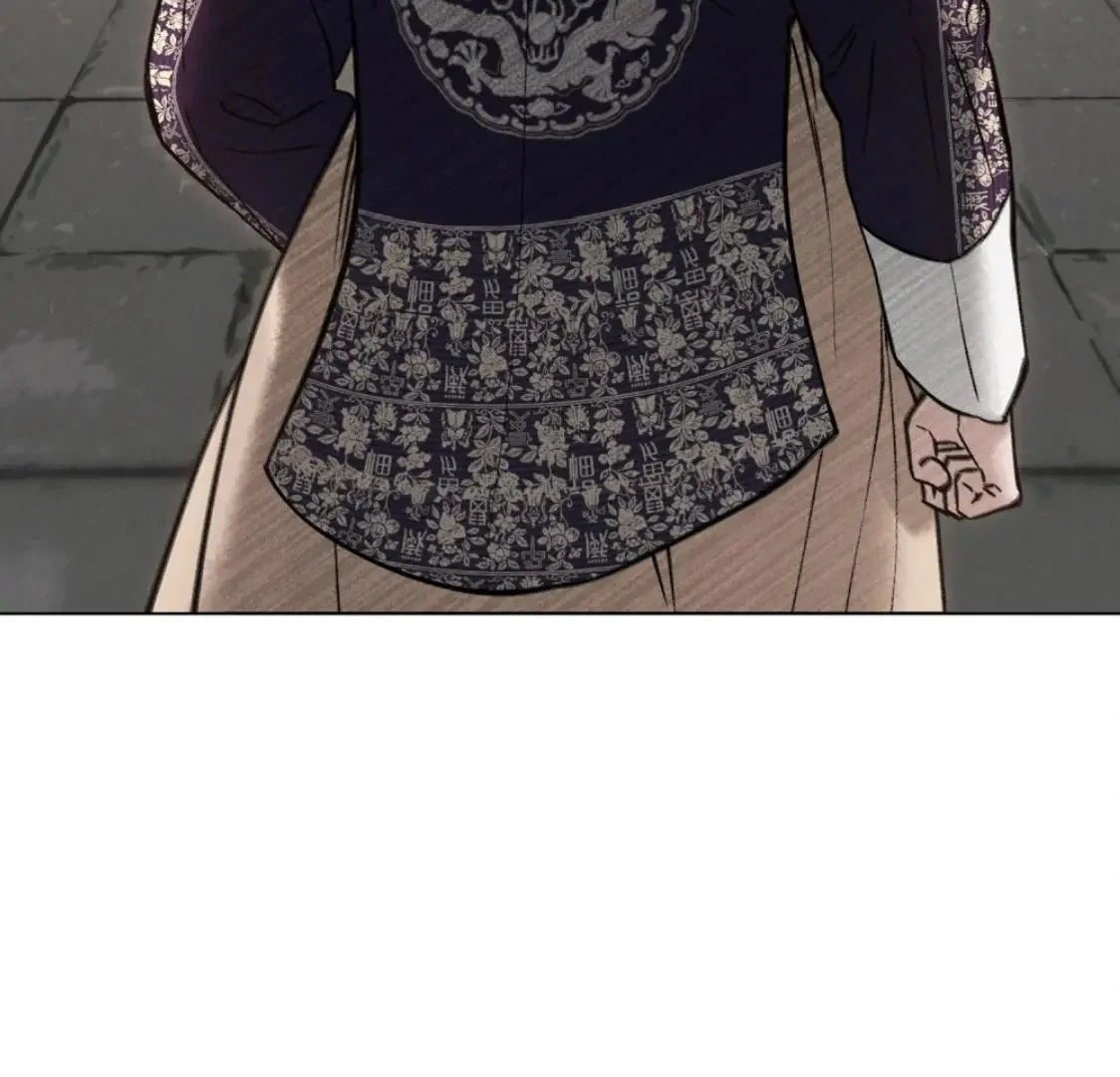 Chaotic Nights - Chapter 72 Page 32
