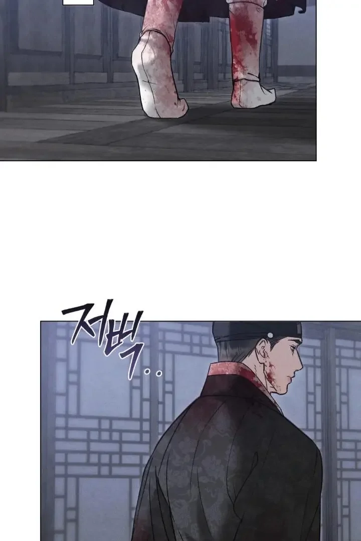 Chaotic Nights - Chapter 73 Page 3