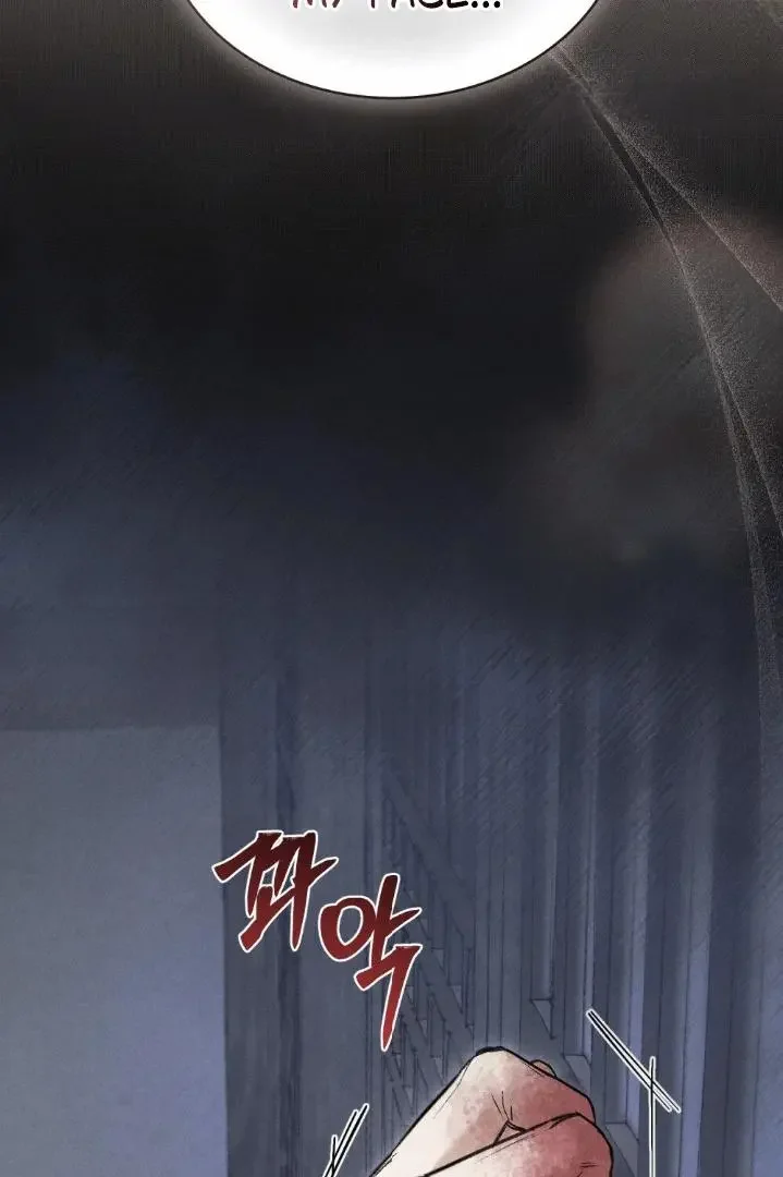 Chaotic Nights - Chapter 73 Page 17