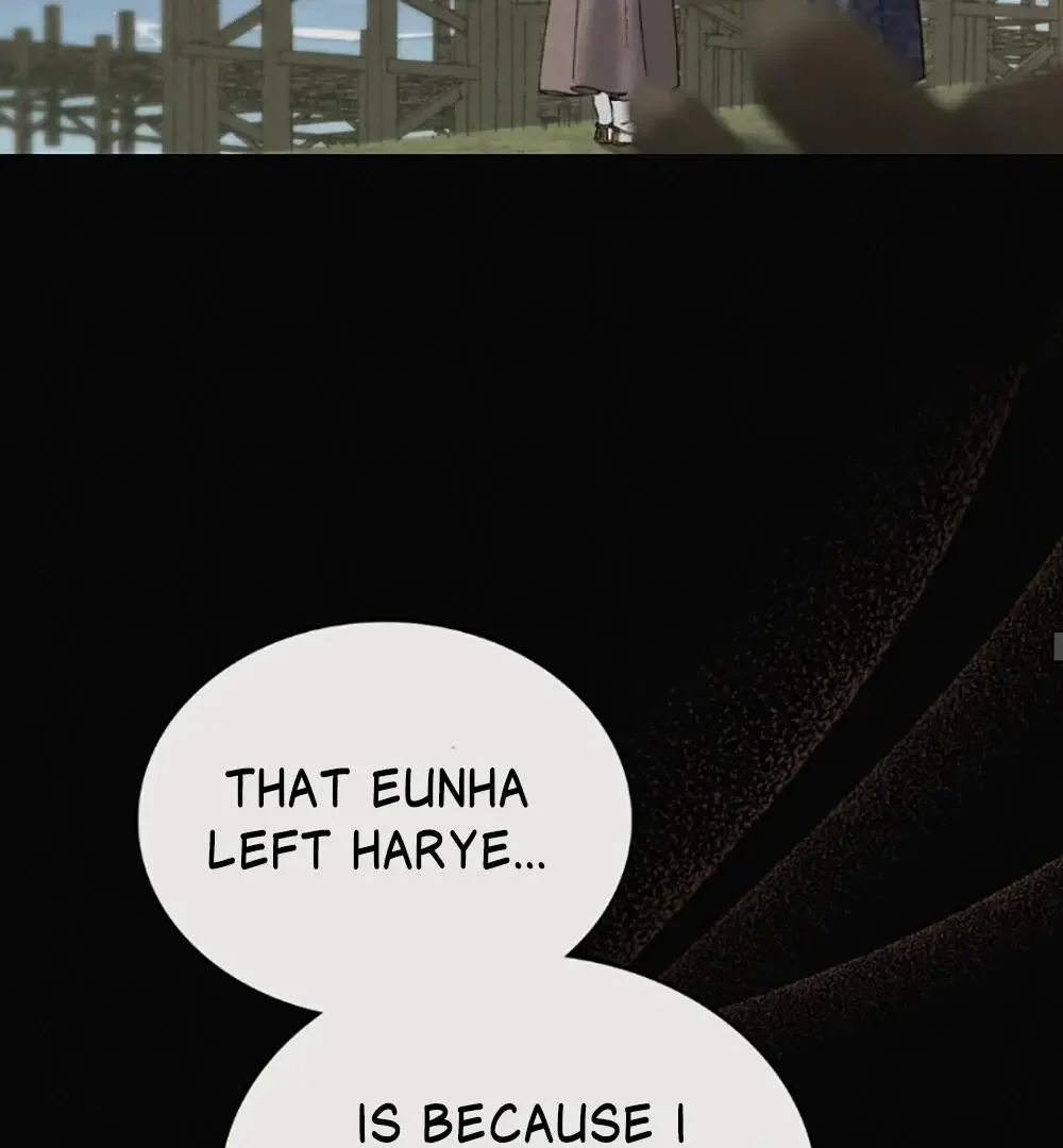 Chaotic Nights - Chapter 79 Page 62