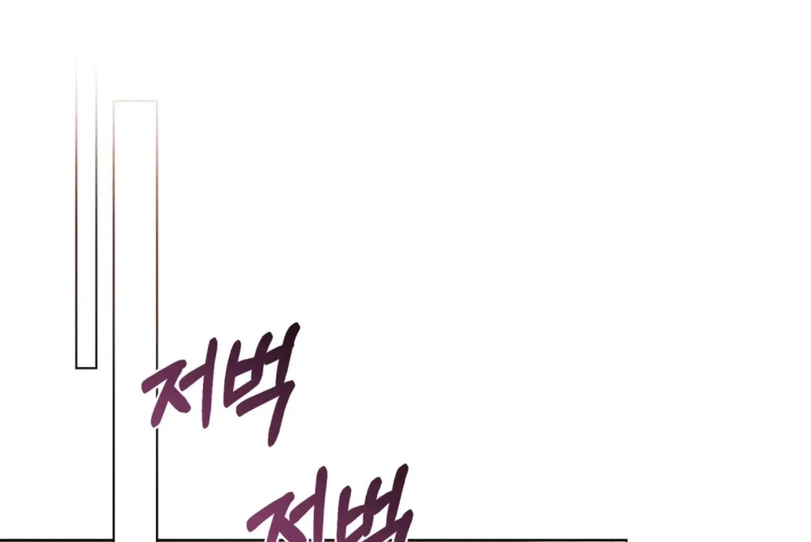Chaotic Nights - Chapter 80 Page 47