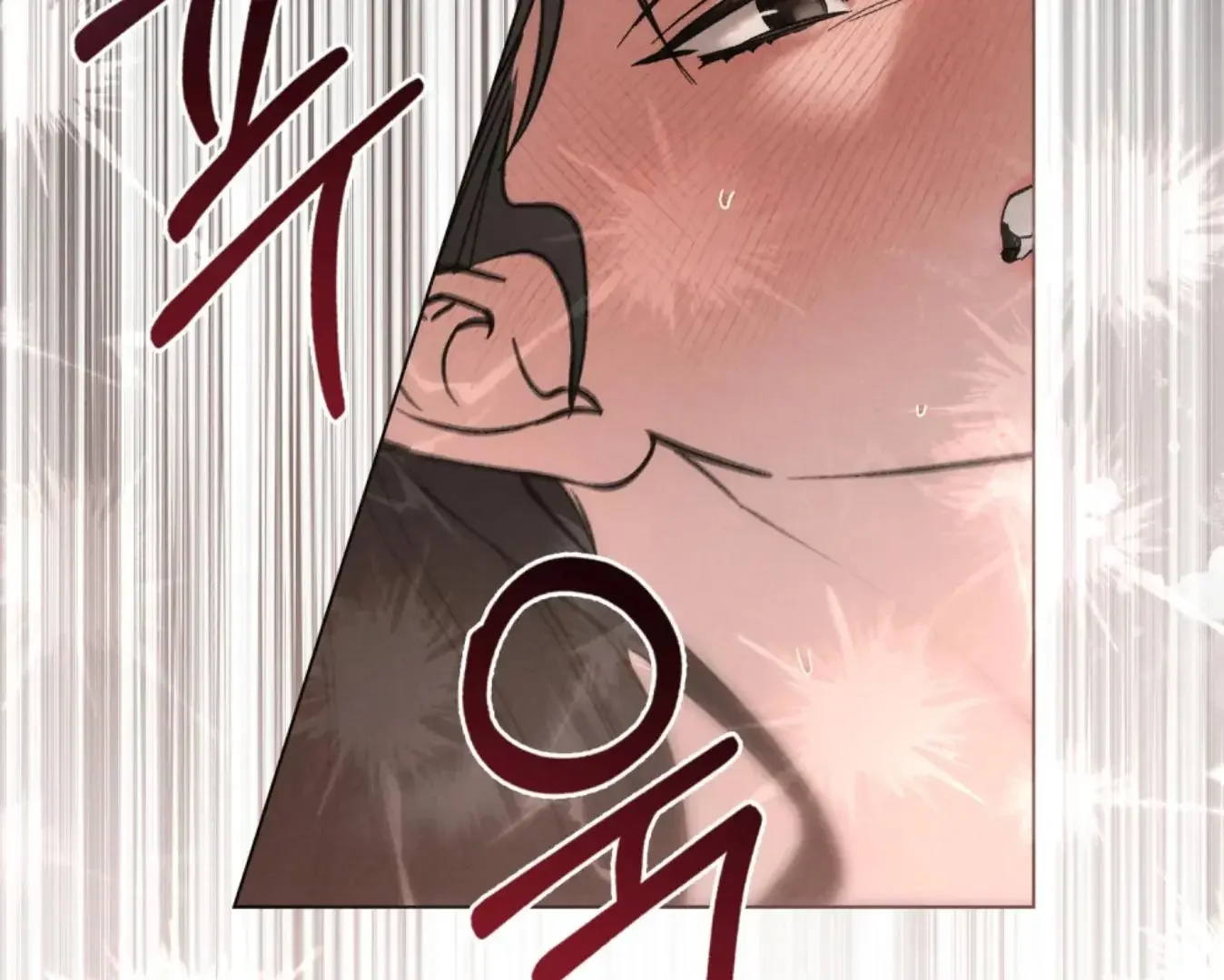 Chaotic Nights - Chapter 82 Page 11