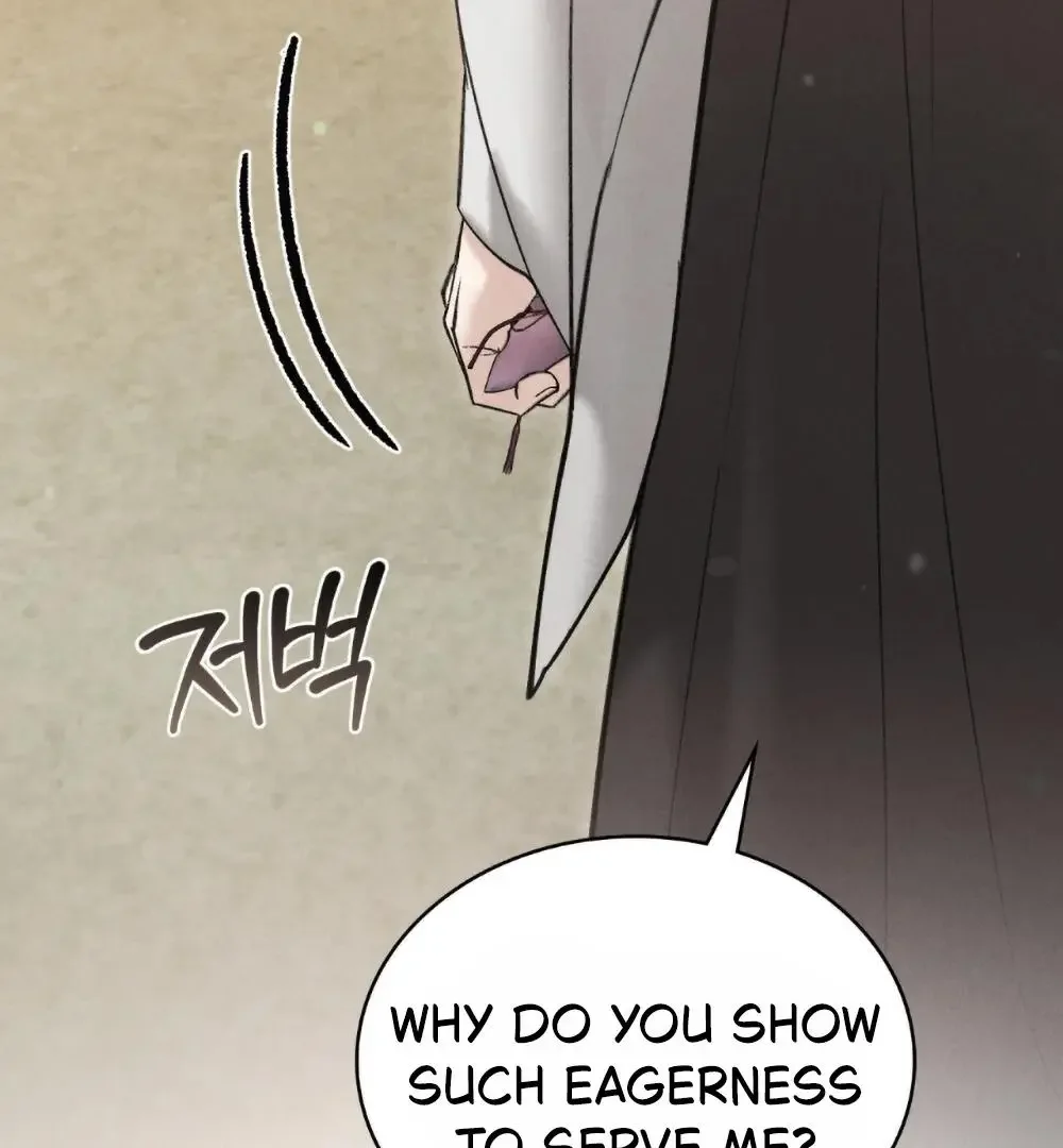 Chaotic Nights - Chapter 83 Page 4