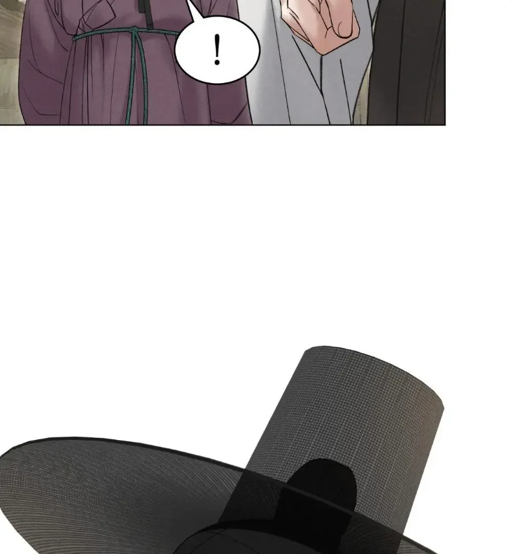 Chaotic Nights - Chapter 83 Page 6