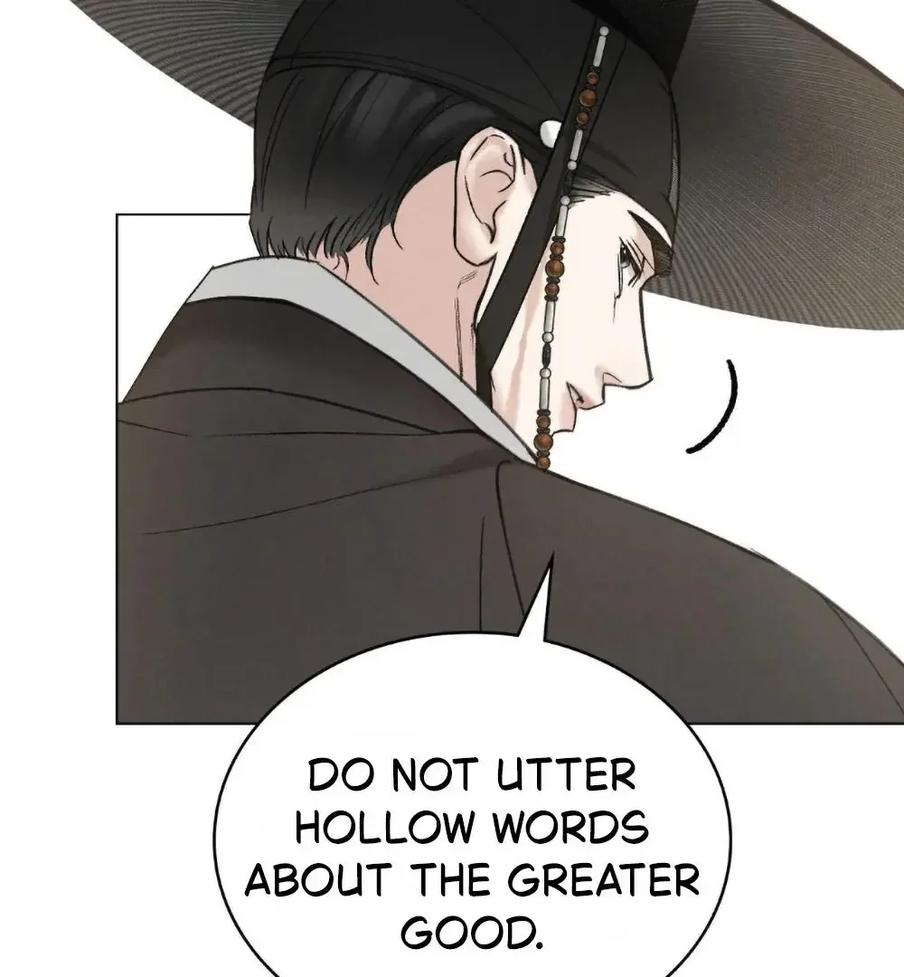 Chaotic Nights - Chapter 83 Page 7