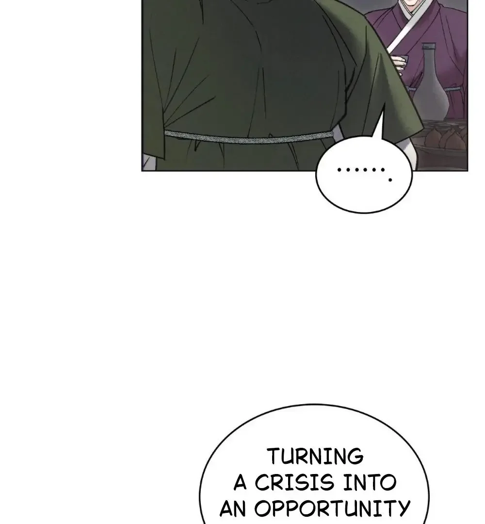 Chaotic Nights - Chapter 85 Page 11