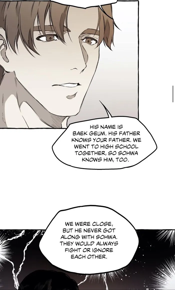 Dispar - Chapter 17 Page 13
