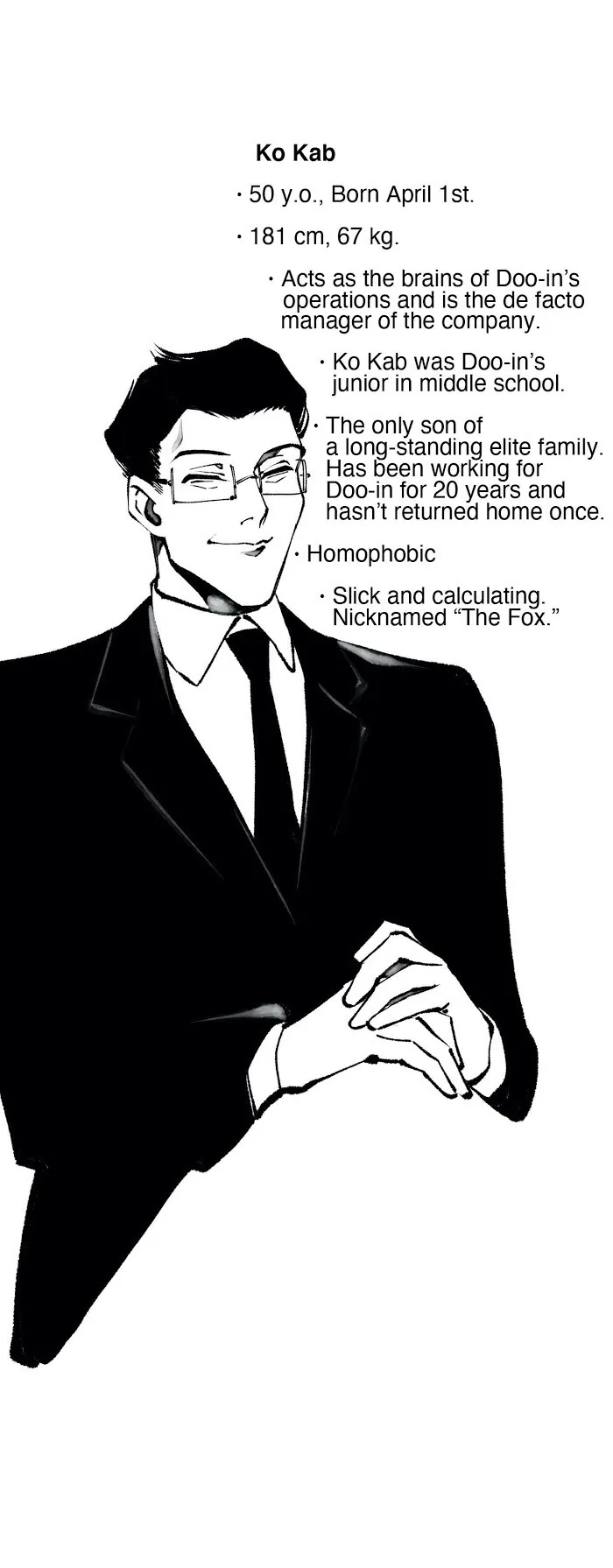 Dispar - Chapter 28.5 Page 6