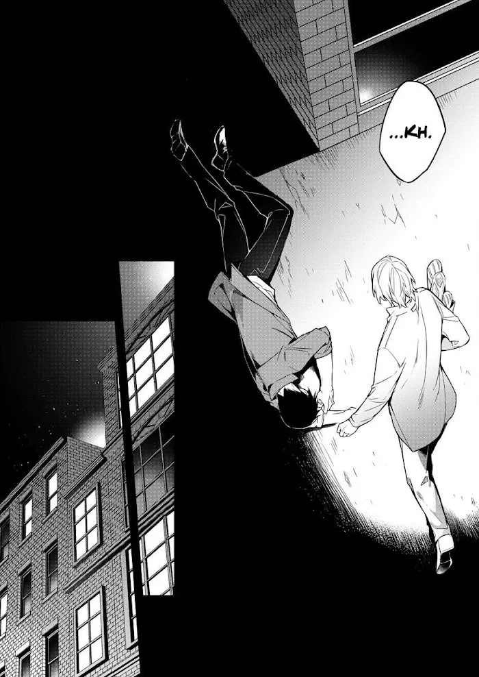 Norainu No Yoru - Chapter 1 Page 9