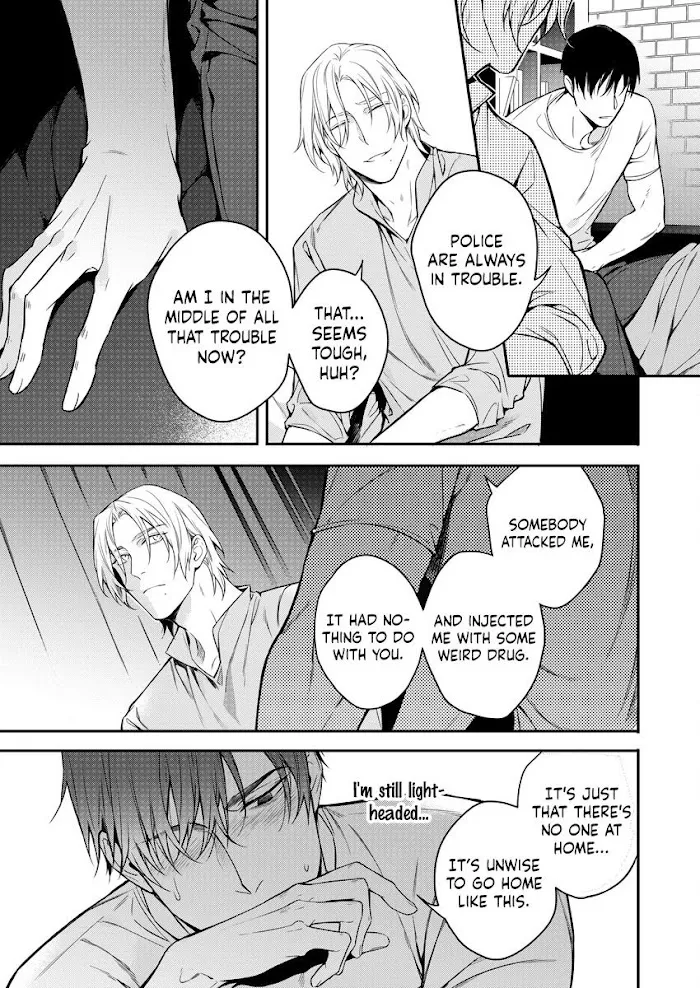 Norainu No Yoru - Chapter 1 Page 14