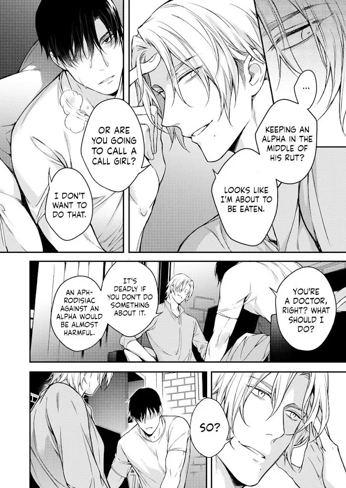 Norainu No Yoru - Chapter 1 Page 15