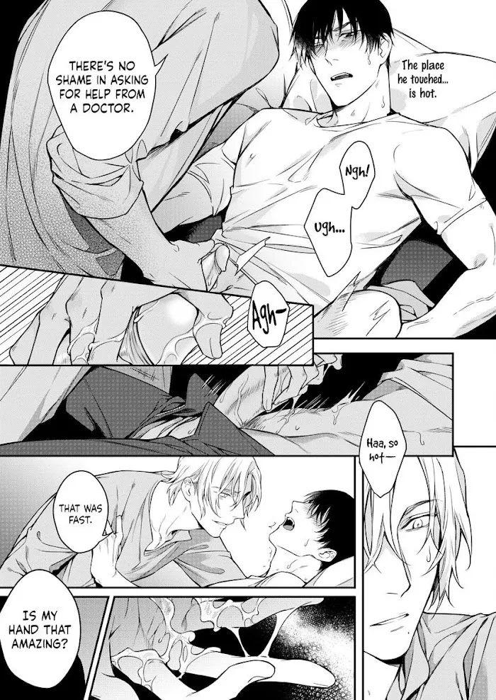 Norainu No Yoru - Chapter 1 Page 18