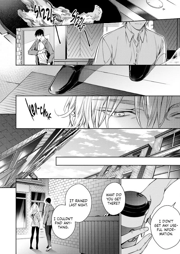 Norainu No Yoru - Chapter 2 Page 7