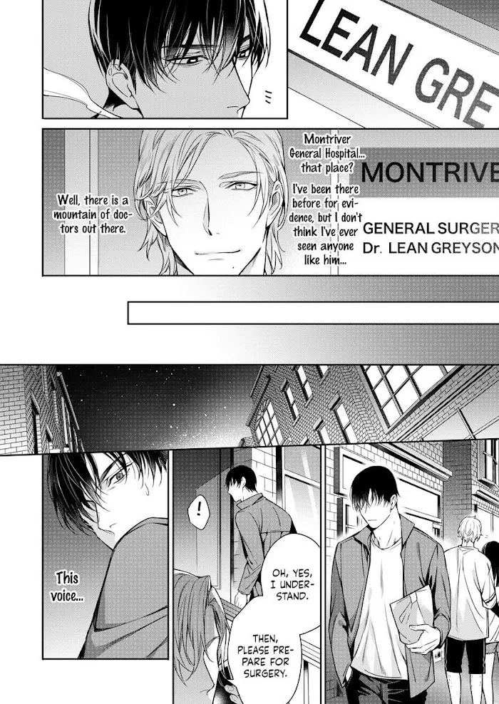 Norainu No Yoru - Chapter 2 Page 11