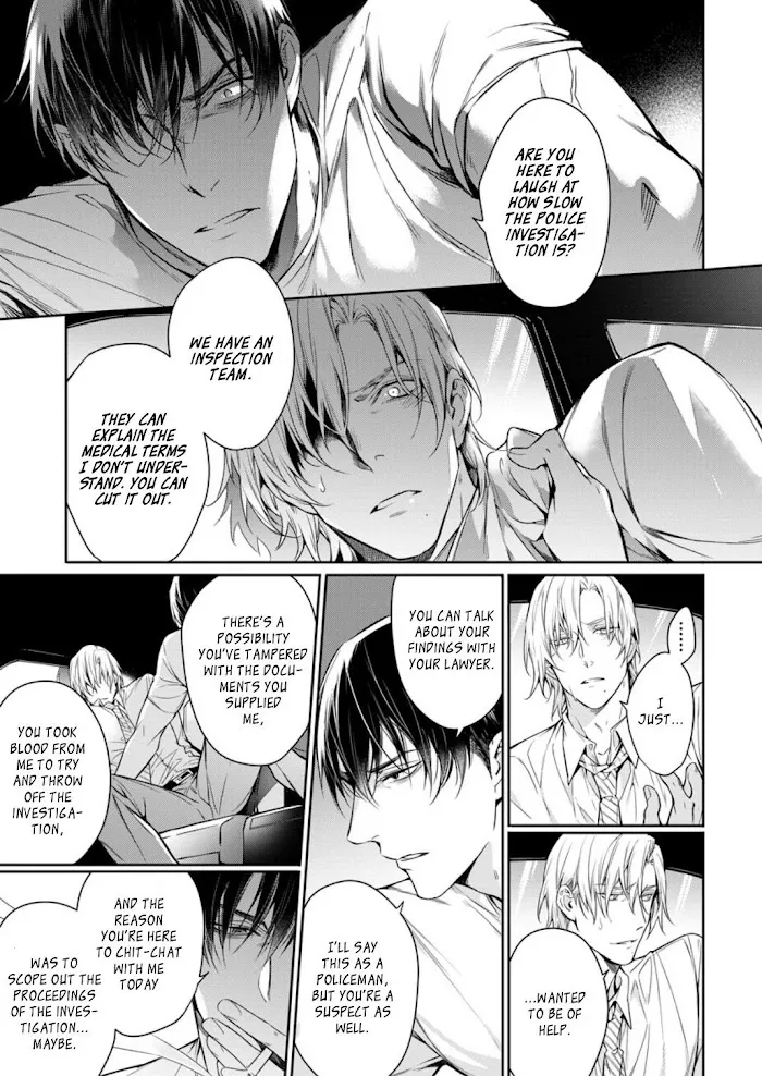 Norainu No Yoru - Chapter 3 Page 15