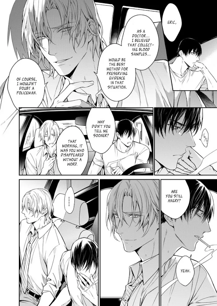 Norainu No Yoru - Chapter 3 Page 16