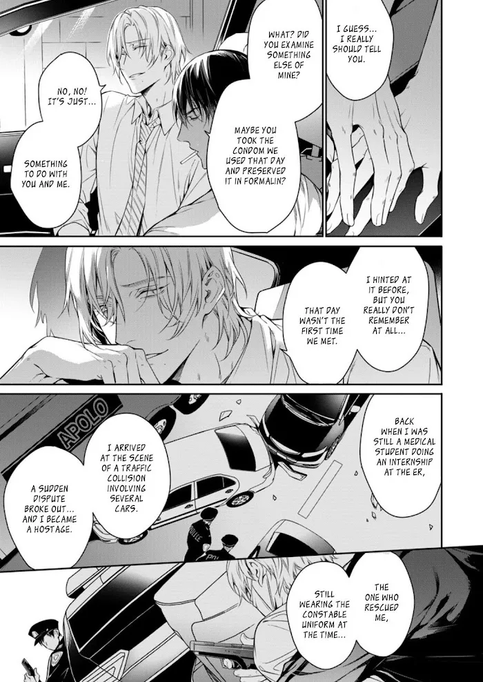 Norainu No Yoru - Chapter 3 Page 17