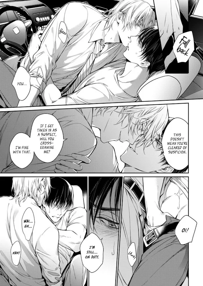 Norainu No Yoru - Chapter 3 Page 21
