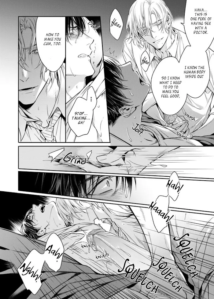 Norainu No Yoru - Chapter 3 Page 24