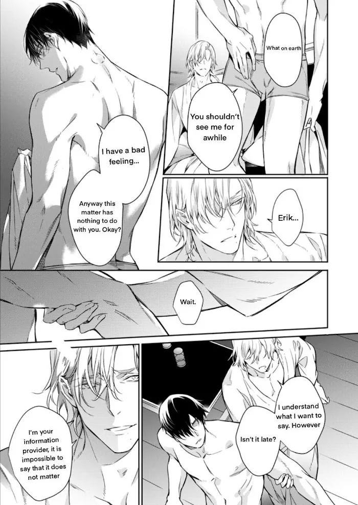 Norainu No Yoru - Chapter 4 Page 25