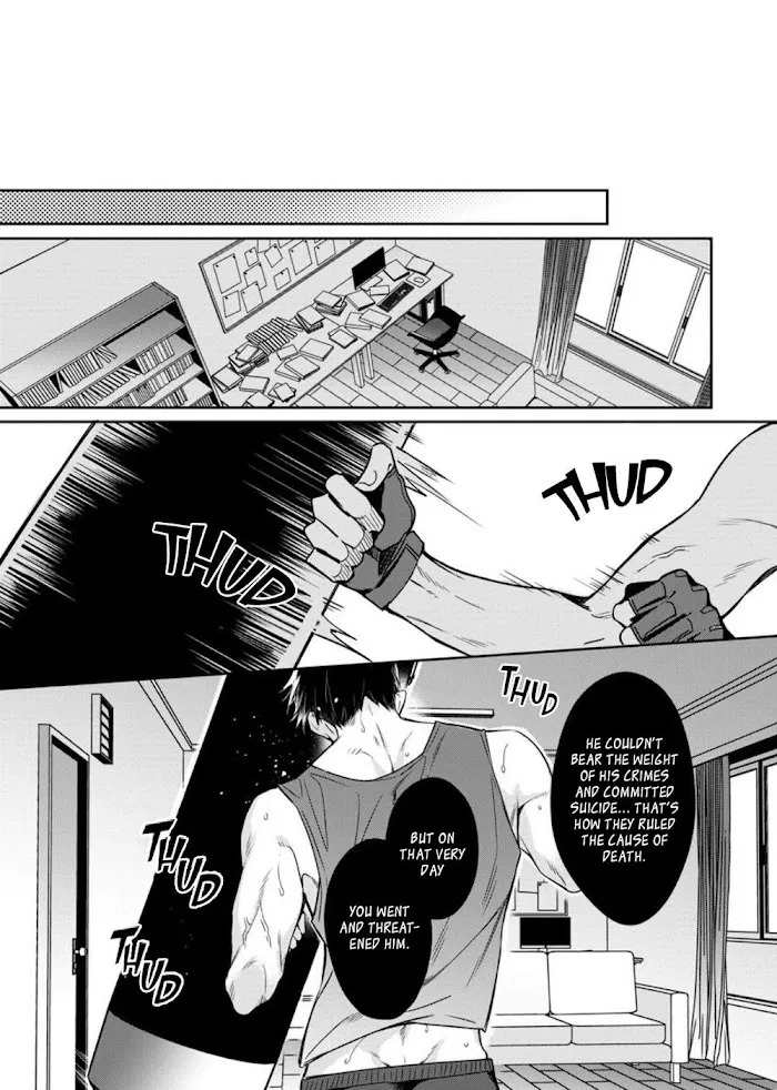 Norainu No Yoru - Chapter 5 Page 4