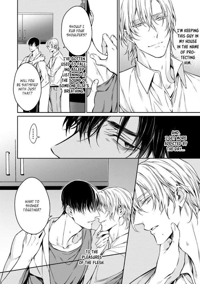Norainu No Yoru - Chapter 5 Page 7
