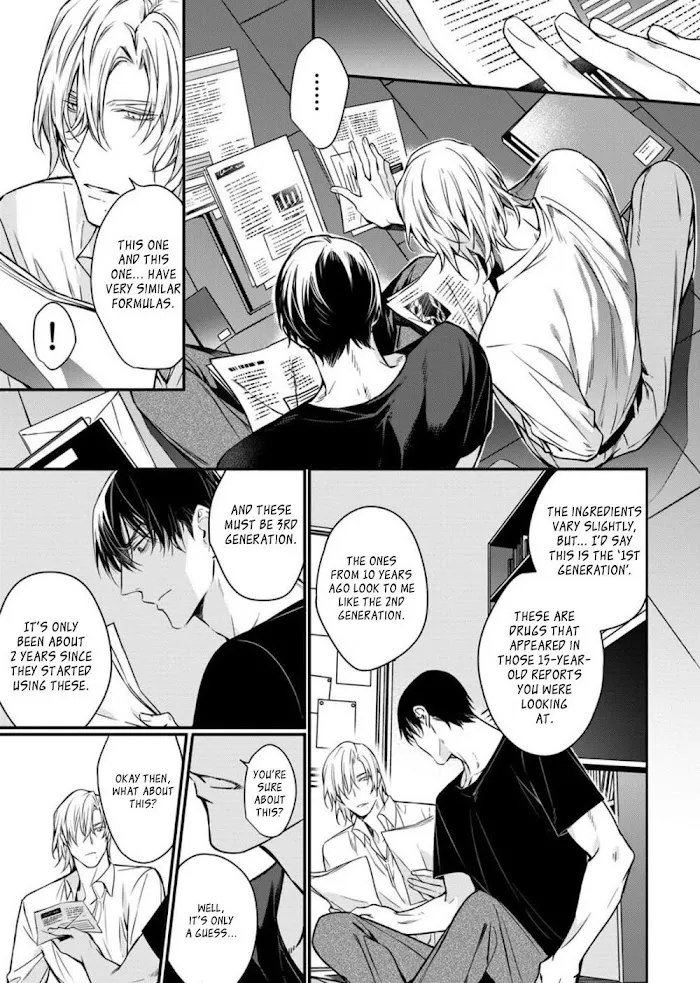 Norainu No Yoru - Chapter 5 Page 16