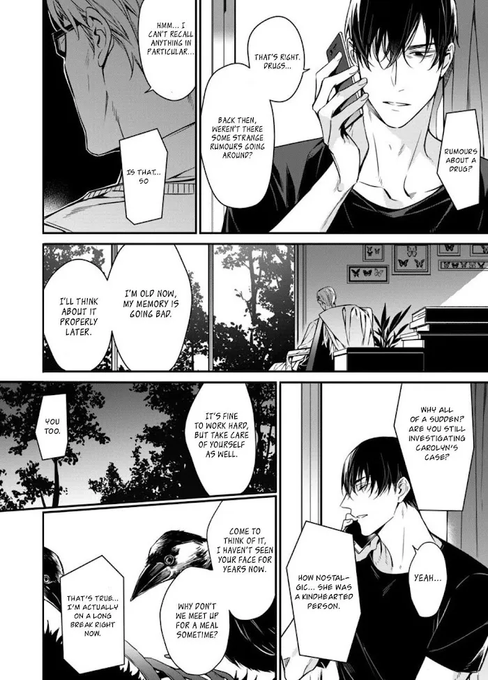 Norainu No Yoru - Chapter 5 Page 21